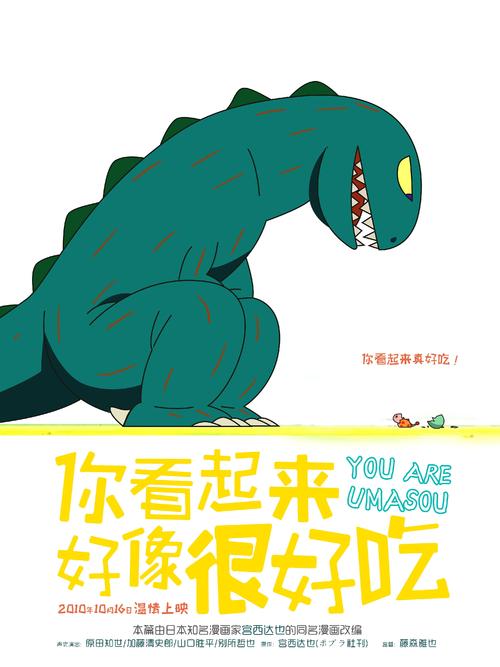 広島国際アカデミー大学学生卡